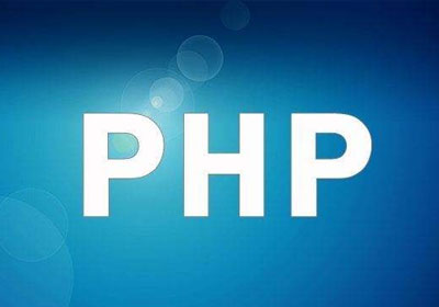 PHP 工程师