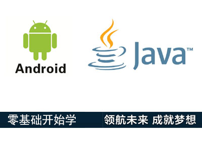 Java软件工程师